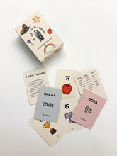 Load image into Gallery viewer, Learn Punjabi Flash Cards