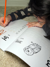 Load image into Gallery viewer, Learn Hindi Workbook