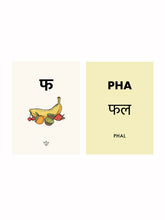 Load image into Gallery viewer, Learn Hindi Flash Cards