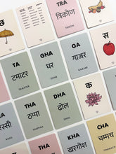 Load image into Gallery viewer, Learn Hindi Flash Cards